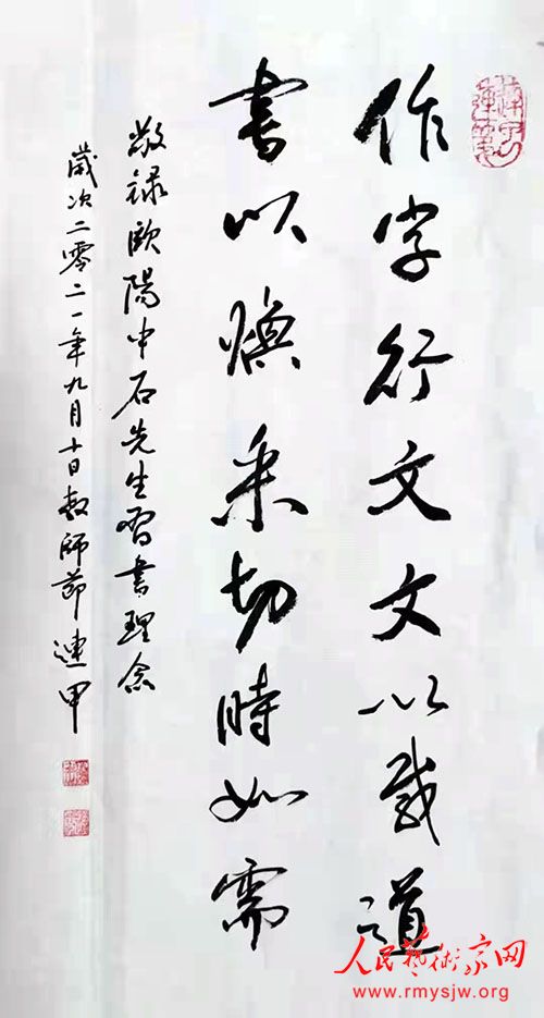 �����ף��廳��ʯ��ʦ ȫ���ƽ��鷨����