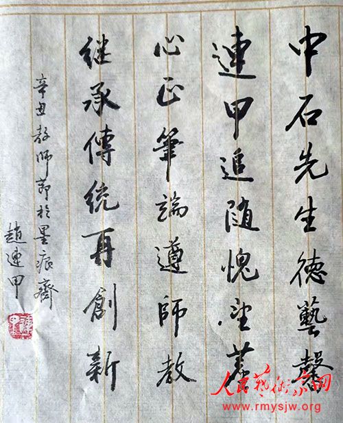 �����ף��廳��ʯ��ʦ ȫ���ƽ��鷨����