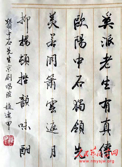 �����ף��廳��ʯ��ʦ ȫ���ƽ��鷨����