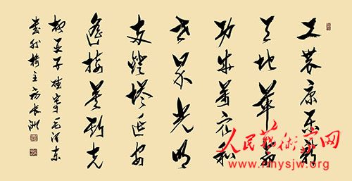 �������鷨��Ʒ������ɽ ������ ������ �������������ʫƪ����