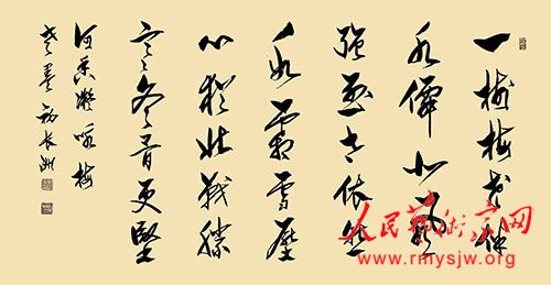 �������鷨��Ʒ������ɽ ������ ������ �������������ʫƪ����