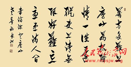 �������鷨��Ʒ������ɽ ������ ������ �������������ʫƪ����