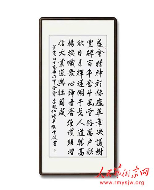 �ص���ʮ�Ž�����ȫ�ᡬ�й����ѧ��Ұ��ʫ�����в�ʫ���顢����Ʒר��