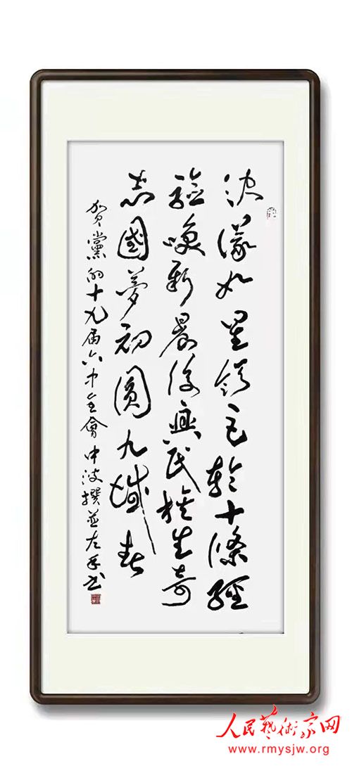 �ص���ʮ�Ž�����ȫ�ᡬ�й����ѧ��Ұ��ʫ�����в�ʫ���顢����Ʒר��