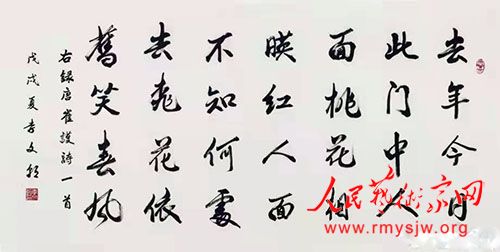 ���ĳ������鷨��Ʒ����