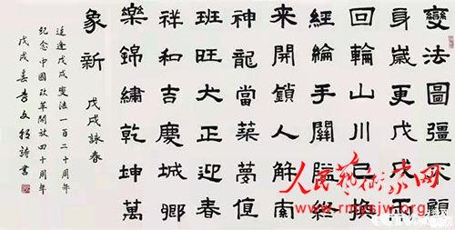 ���ĳ������鷨��Ʒ����