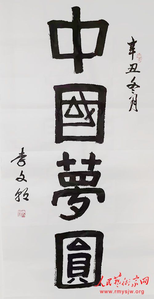 ���ĳ������鷨��Ʒ����