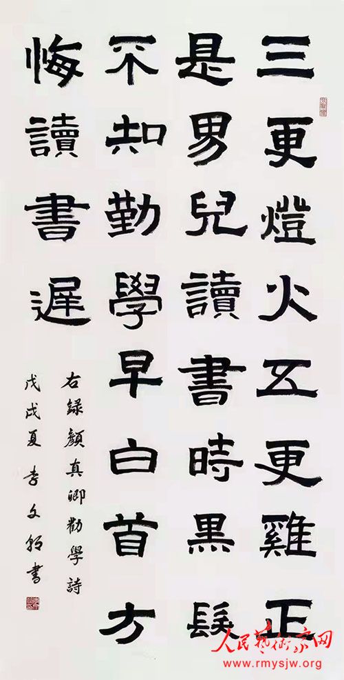 ���ĳ������鷨��Ʒ����