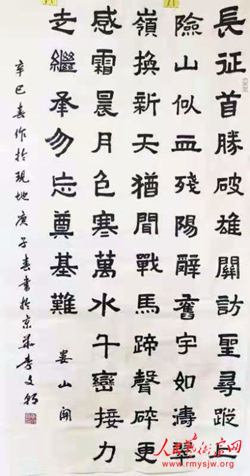 ���ĳ������鷨��Ʒ����