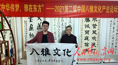 �л�ΰ�Σ����ڶ�������2021�ڶ����й������Ļ���ҵ��̳�ھ��ɹ��ٰ�