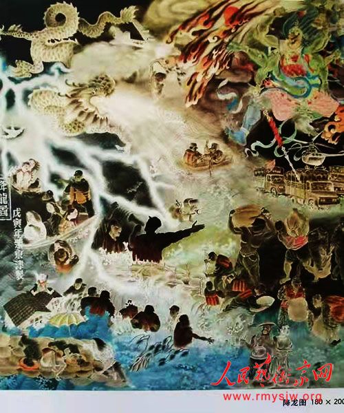 中国美协 中国书协会员柴京津书画作品清赏