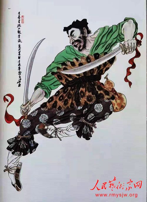 中国美协 中国书协会员柴京津书画作品清赏