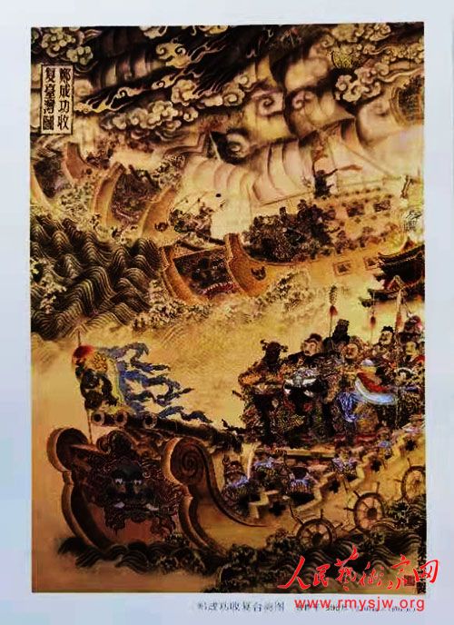 中国美协 中国书协会员柴京津书画作品清赏