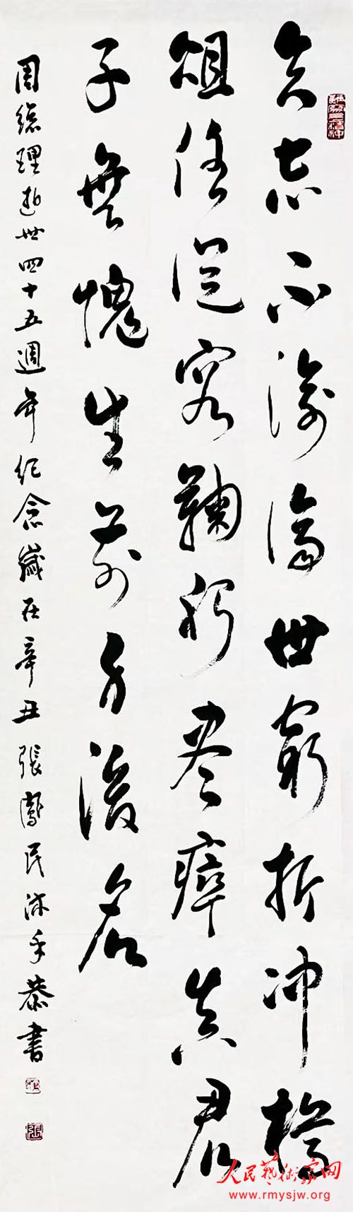 �������ڣ��Ϲ����ᣨԭ����