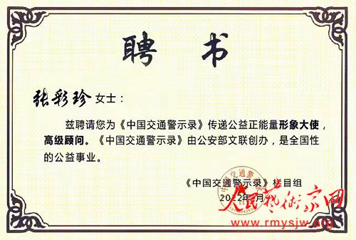 ������������Ա�Ų������������