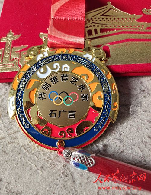 ʯ����������Ʒ����