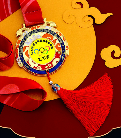 ʯ����������Ʒ����