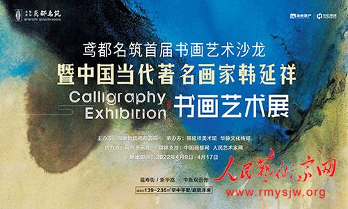 �������黭չ��ɽ��Ϋ���ٰ�