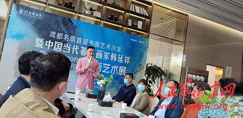 �������黭չ��ɽ��Ϋ���ٰ�