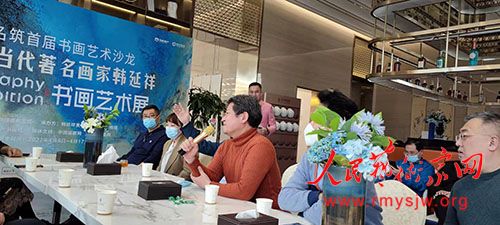 �������黭չ��ɽ��Ϋ���ٰ�