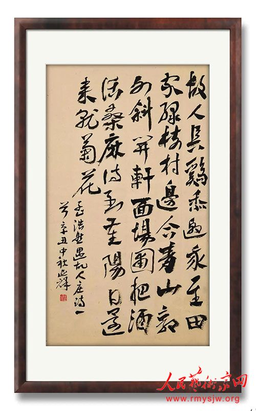 �������黭չ��ɽ��Ϋ���ٰ�