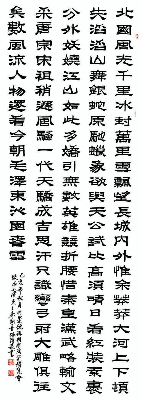 �Ŵ�ɭ�黭��Ʒ����