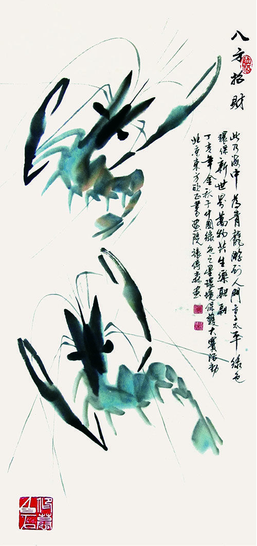 �Ŵ�ɭ�黭��Ʒ����