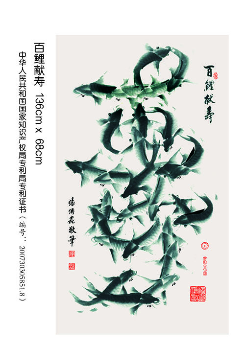 �Ŵ�ɭ�黭��Ʒ����