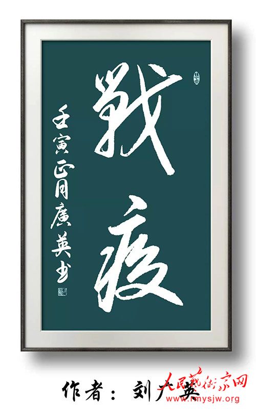 春寒有暖(原创) 春寒有暖(原创)