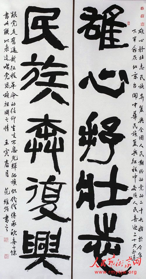 ��ʦ�컯 �е���Դ ������άǿ�����黭��Ʒ�и�