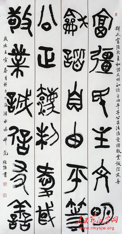 ��ʦ�컯 �е���Դ ������άǿ�����黭��Ʒ�и�