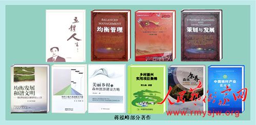 �����壺�й�������ᷢչ��������������