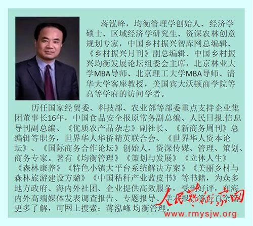 �����壺�й�������ᷢչ��������������