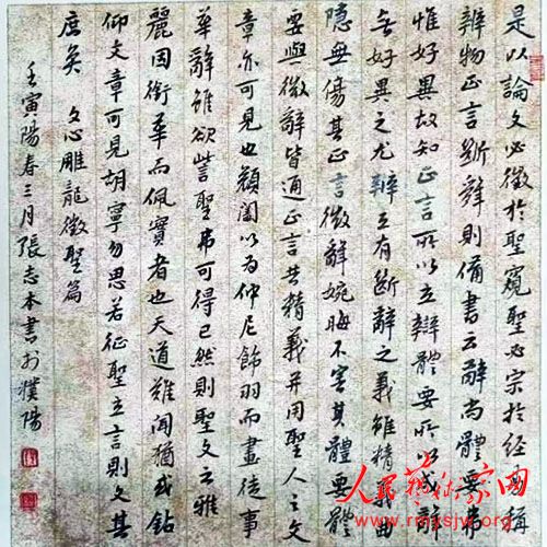 ��־�����鷨����