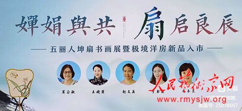 ��濾��빲�����������������������黭չ�߼�������Ʒ�����ڻ���ɽ��Ϋ����չ