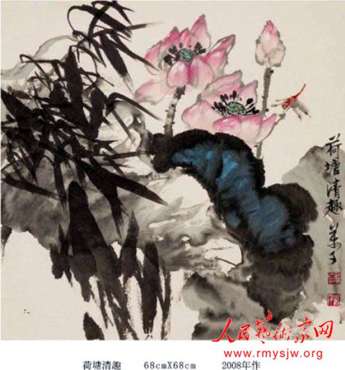 刘宏达书画作品清赏