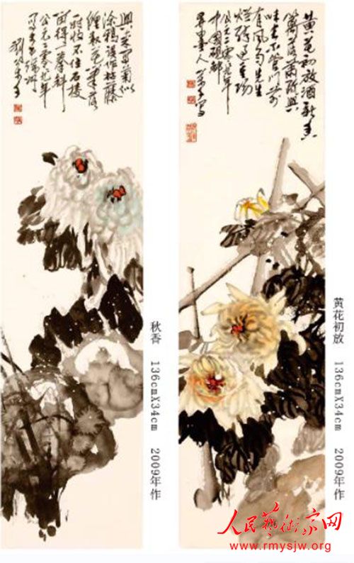 刘宏达书画作品清赏
