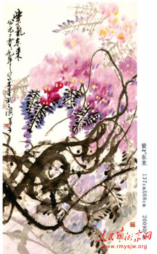 刘宏达书画作品清赏