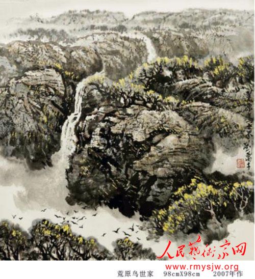 刘宏达书画作品清赏