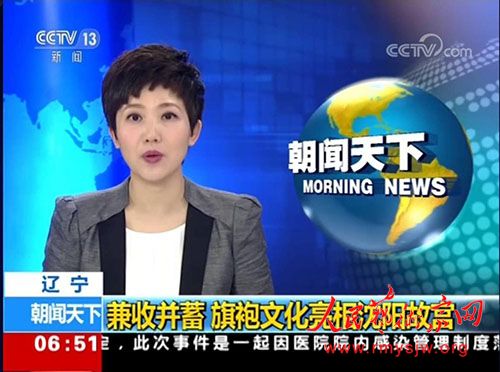 �Բ��������й���װ�����