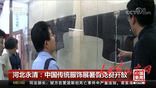 �Բ��������й���װ�����