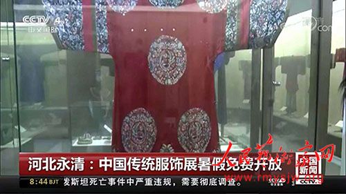 �Բ��������й���װ�����