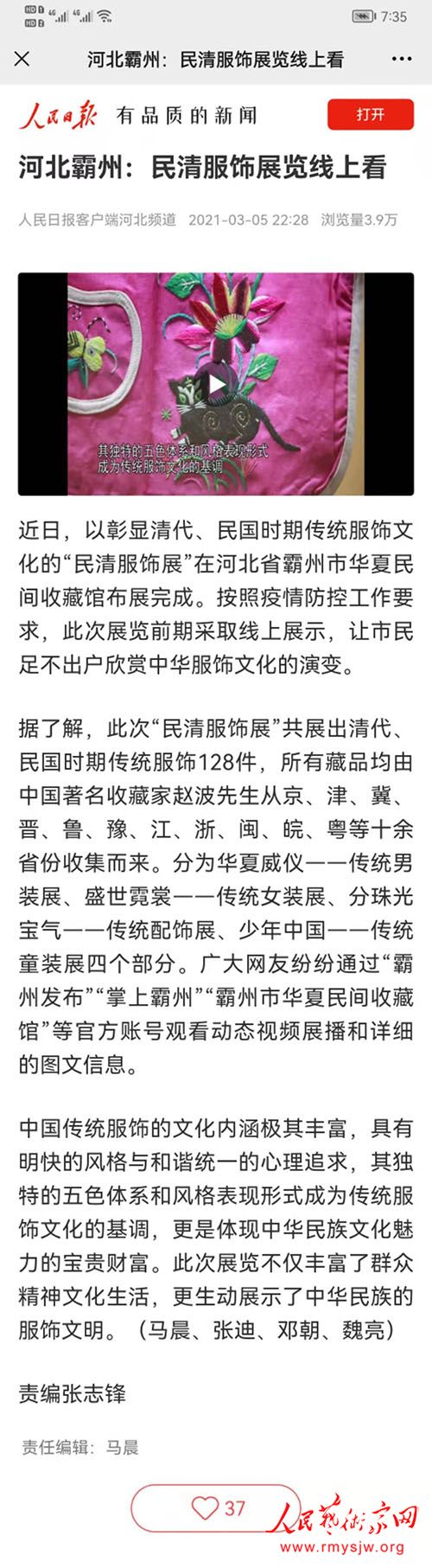 �Բ��������й���װ�����