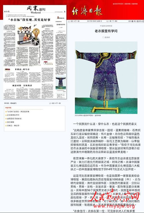 �Բ��������й���װ�����