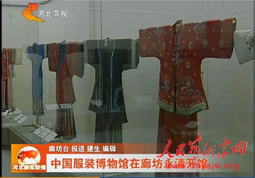 �Բ��������й���װ�����