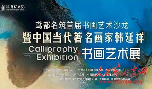 �����������������ʮһ���й�����