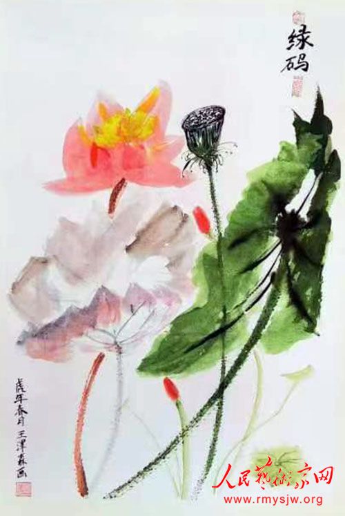 ����ɭ������Ʒ����