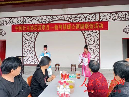 ϲӭ����ʮ�󡱣�����������幤Э�Ὺչ�º���ů�ļ�԰����