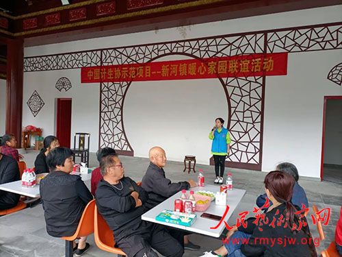 ϲӭ����ʮ�󡱣�����������幤Э�Ὺչ�º���ů�ļ�԰����