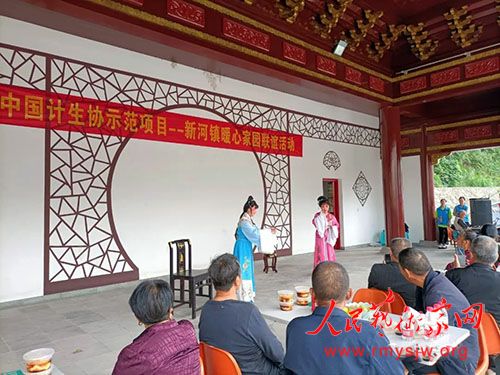 ϲӭ����ʮ�󡱣�����������幤Э�Ὺչ�º���ů�ļ�԰����